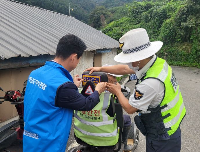 교통사고예방 홍보활동