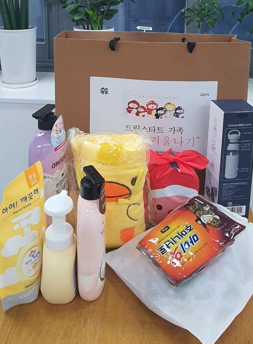 취약계층 아동의 따뜻한 겨울나기 지원