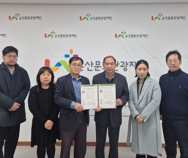 ISO45001(안전보건경영시스템) 인증