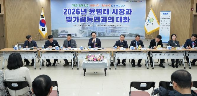 나주시 반환점 돈 ‘주민과의 대화’