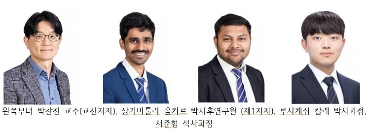 전남대 박찬진 교수팀