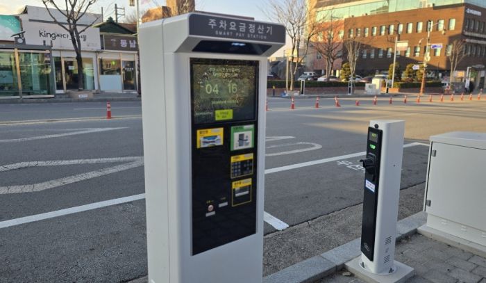 사비로 노상 공영주차장 및 무인 정산기