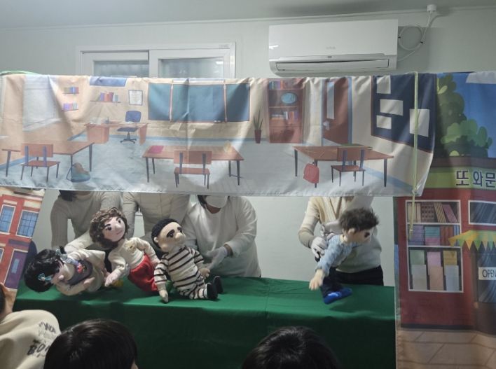 아동 성평등 인형극