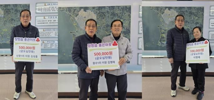 서천군 장항읍 나눔의 손길, 지역사회 희망 더해