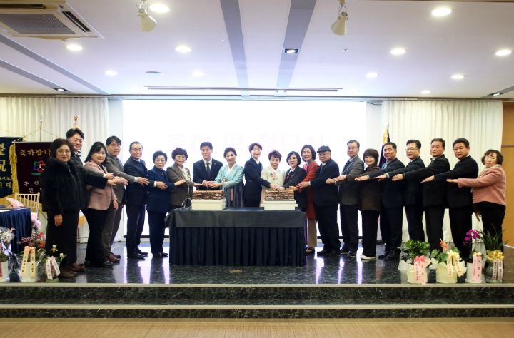 홍천군여성단체협의회장 이취임식 및 신년교례회 개최