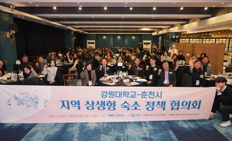 춘천시, 외국인 유학생 취업연계형 인턴십 성과 공유