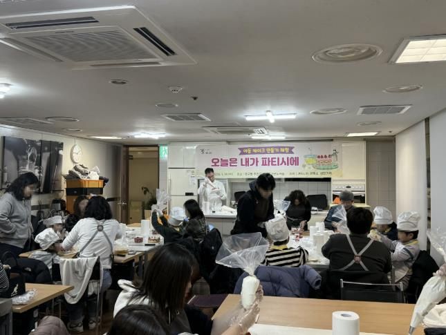 구리시 동구동, 아동 케이크 만들기 체험 '오늘은 내가 파티시에' 행사 개최
