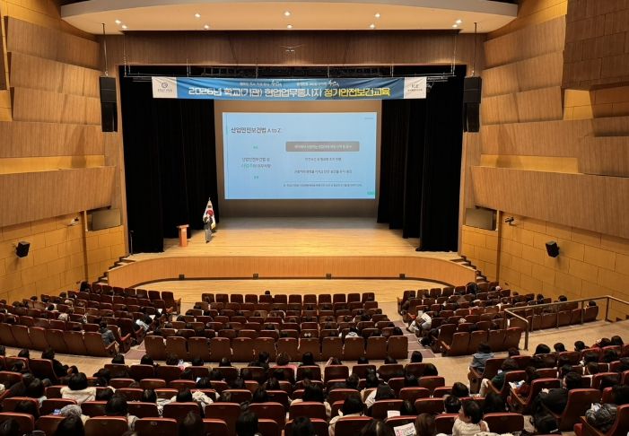 충남교육청, 빈틈없는 안전관리를 위한 안전보건교육 실시