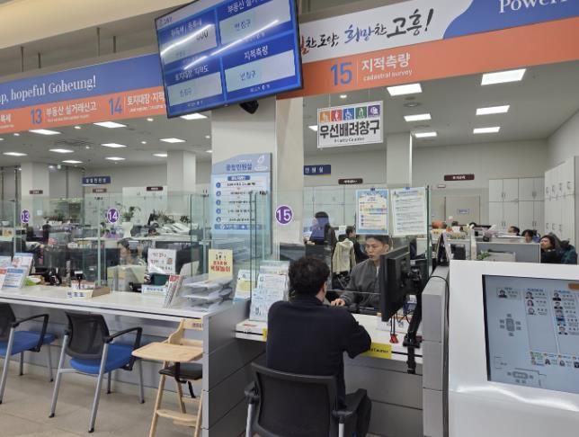 고흥군, 지적측량 수수료 감면 운영