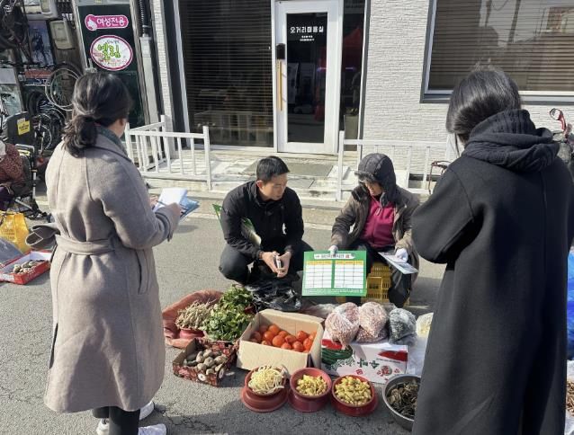 원산지표시제 합동 단속 모습