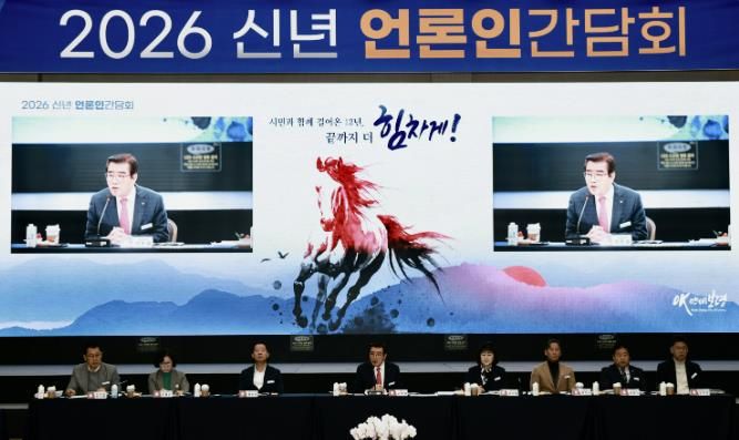 언론인간담회 사진