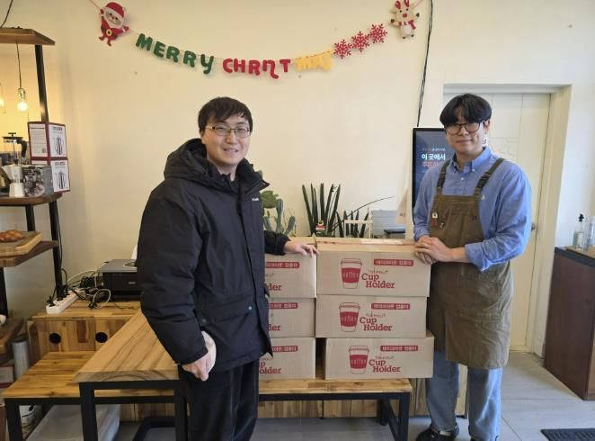 연천군정신건강복지센터, 마음 건강 컵홀더 보급