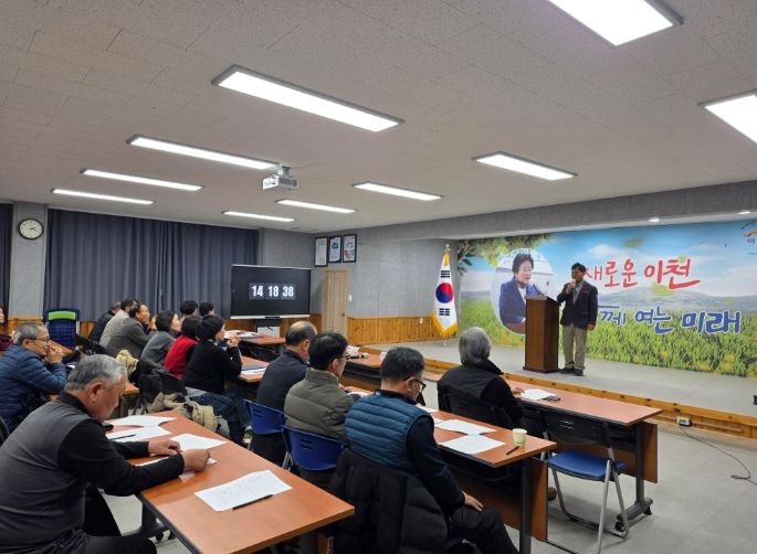 율면 주민자치회, 2026년도 정기총회 개최