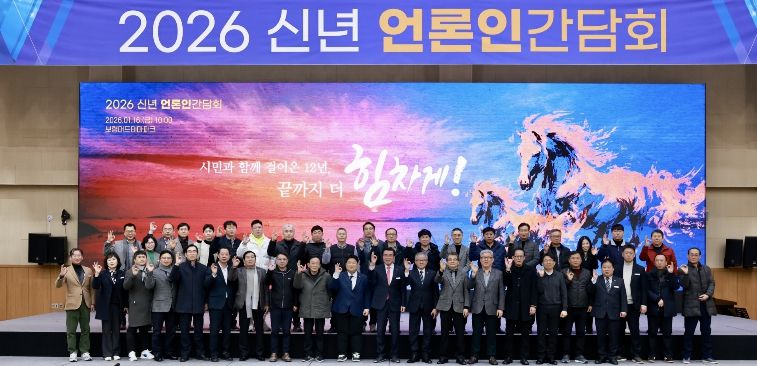 신년언론인간담회