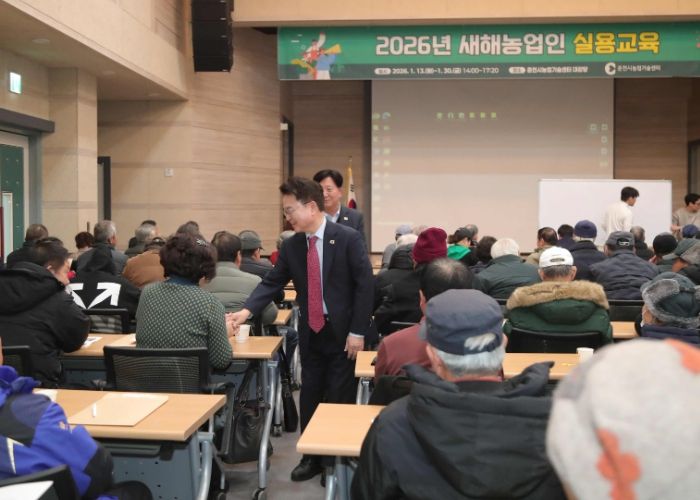 새해농업인실용교육