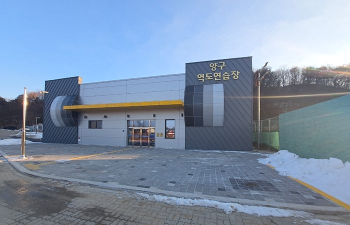 양구 역도연습장 19일 준공식 개최