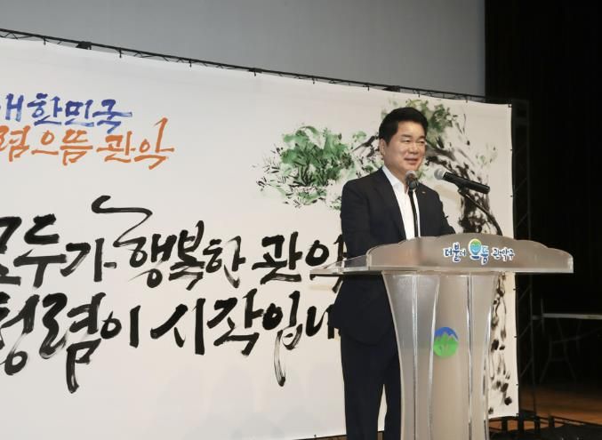 청렴 캘리그라피 퍼포먼스 후 청렴한 조직문화에 대해 당부하는 박준희 관악구청장