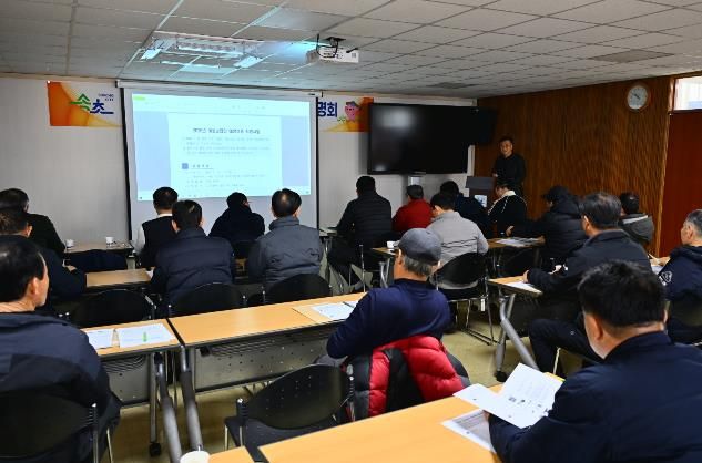 2. 26-01-15 2026 농업기술센터 주요사업 설명회 당시