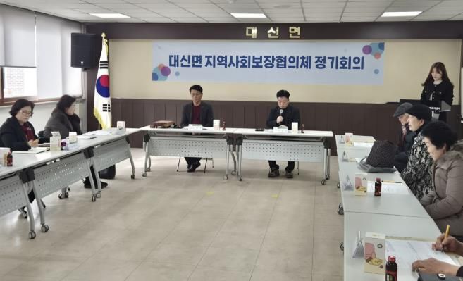 여주시 대신면 지역사회보장협의체, 2026년 새해 첫 정기회의 개최
