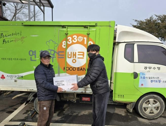 ㈜이마트-연천푸드뱅크, ‘신선한 식탁’ 경기도산 친환경 농산물 꾸러미 배분