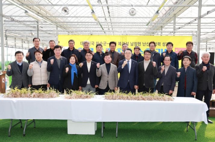 화순군, ‘한국 춘란 최초 수출 기념식’