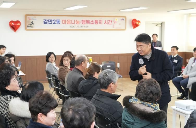 부산 남구, 2026년 구·동정설명회 개최 성료