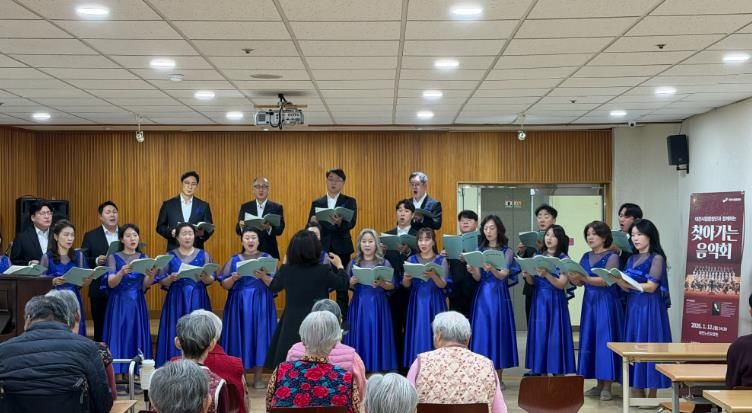 대전시립합창단 ‘찾아가는 음악회’ 공연 모습