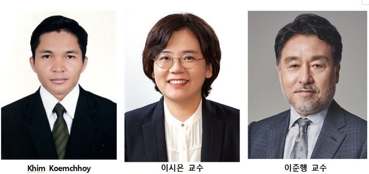 전남대 출신 박사, 캄보디아 국제대 약학부 부학장 임명