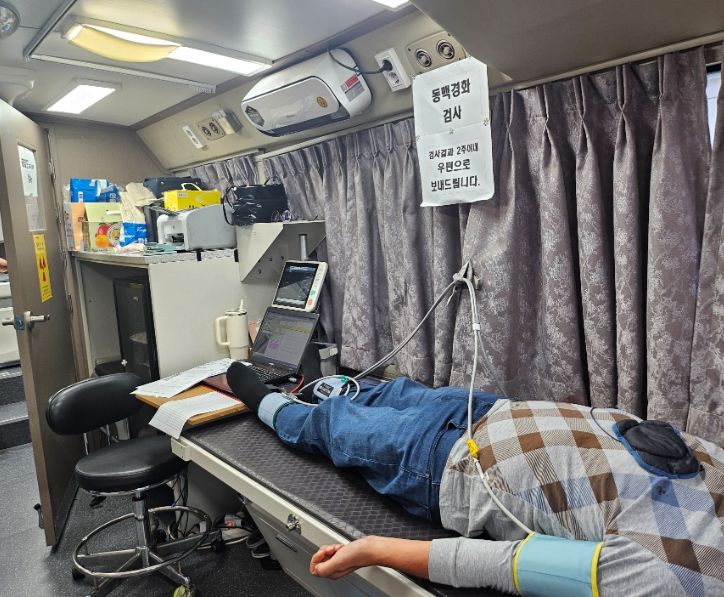 “2026년 찾아가는 국가암 및 만성질환 건강검진 ”실시