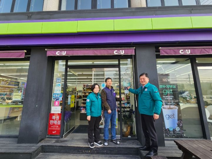 태백시, 한파쉼터 현장점검 실시