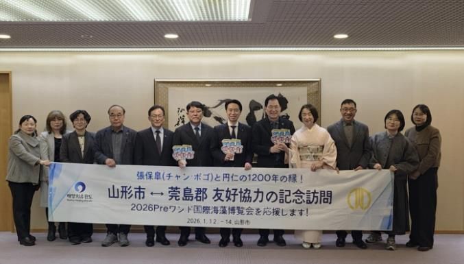 완도군, 장보고 대사의 인연으로 일본 야마가타시와 맞손