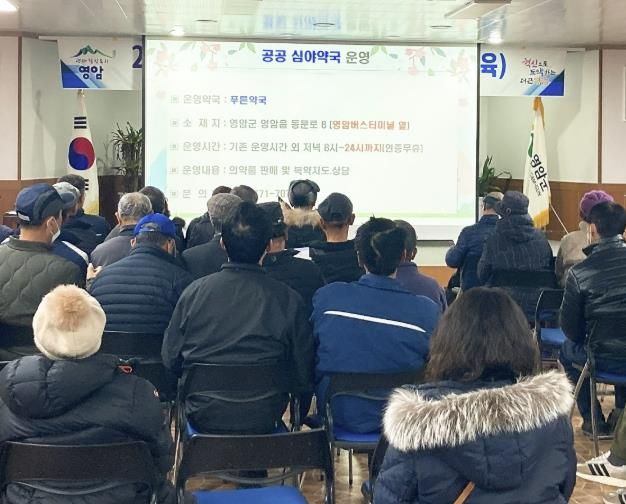 영암군, 21일부터 각 읍·면서 새해보건교육