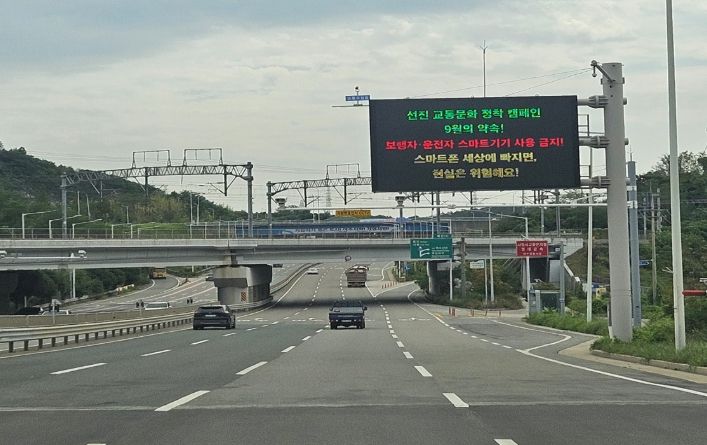 여수시가 오는 22일, 박람회장 주진입로와 행사장 인근 주요 구간에 대한 현장점검을 실시한다.