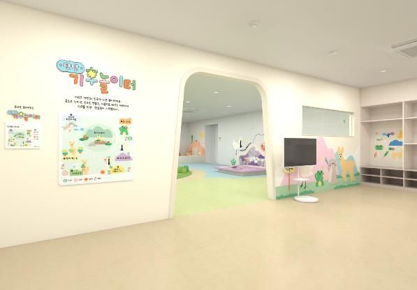 화성시환경재단 반석산에코스쿨 '탄탄 기후놀이터' 전실 전경