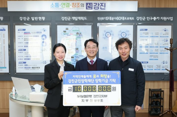 지난 15일, NH농협은행 강진군지부 장영조 지부장, 강진군산림조합 윤길식 조합장 장학금 전달식을 갖고 있다.