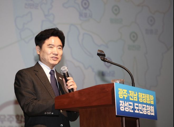 김대중 전라남도교육감이 20일 장성문화예술회관에서 열린 ‘광주·전남 행정 통합 도민공청회’에 참석, 교육행정 통합 방안을 설명하고 있다.