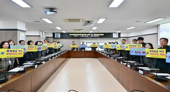 부산 서구, 간부 공무원 청렴결의대회