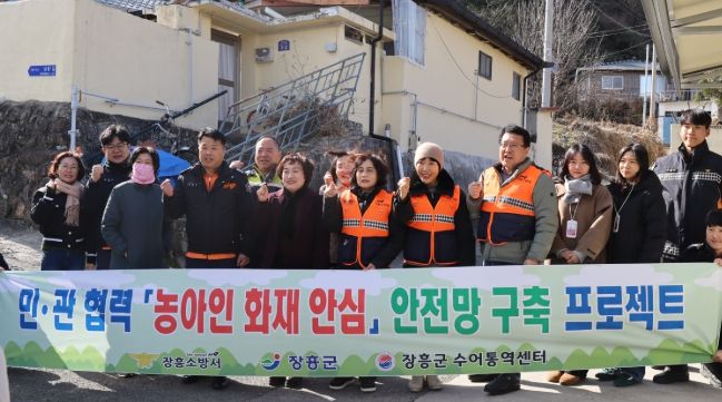 장흥소방서, 민·관 협력 「농아인 화재 안심」 안전망 구축 프로젝트 본격 추진