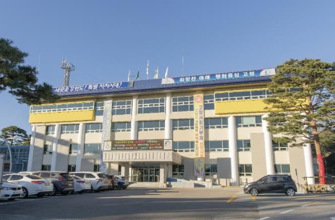 고성군청