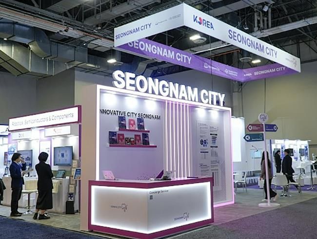 CES 2026 성남관 모습