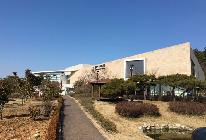 목포자연사박물관 전경