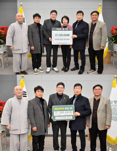 담양군 궁도협회, 전통 무예의 정신을 나눔으로 실천