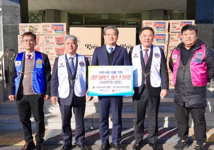 , 드림스타트 아동 위해 300만원 상당 후원물품 기탁