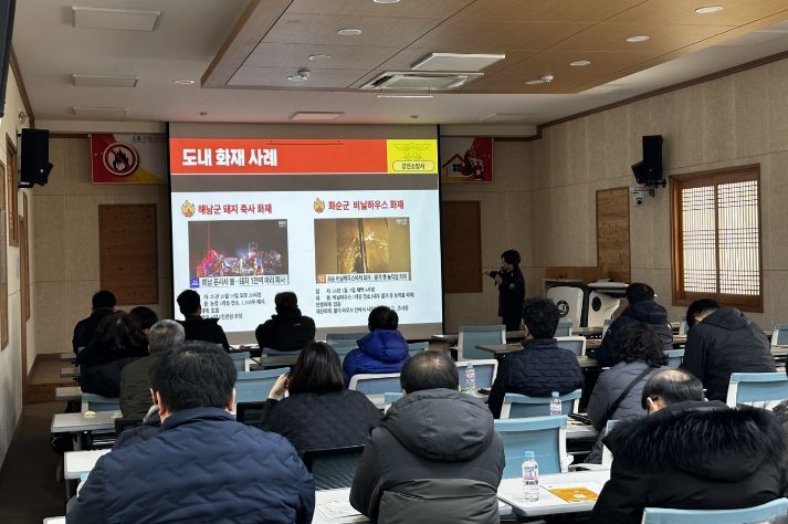 강진소방서, 겨울철 축사·원예농가 화재예방 교육 실시