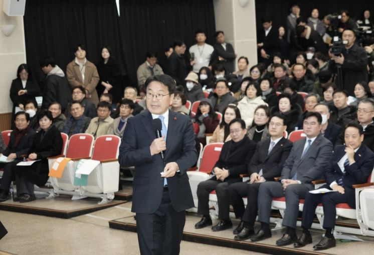 광주전남통합광주 동구권역 합동공청회