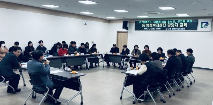 광주 남구, ‘동행카드’ 상‧하반기 총 80억원 발행