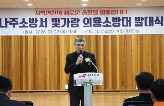 축사하는 최명수 도의원