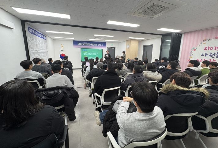 강화군 창업․일자리센터, ‘강화 청년창업 네트워크 발대식’ 성료
