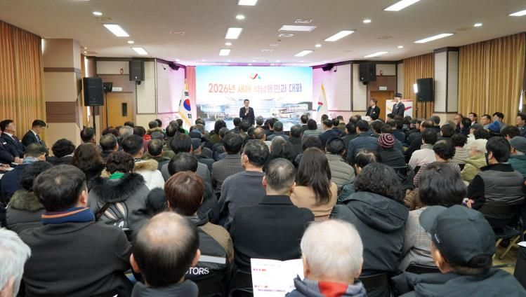 23일 석남동 행정복지센터에서 열린 석남동민과 대화