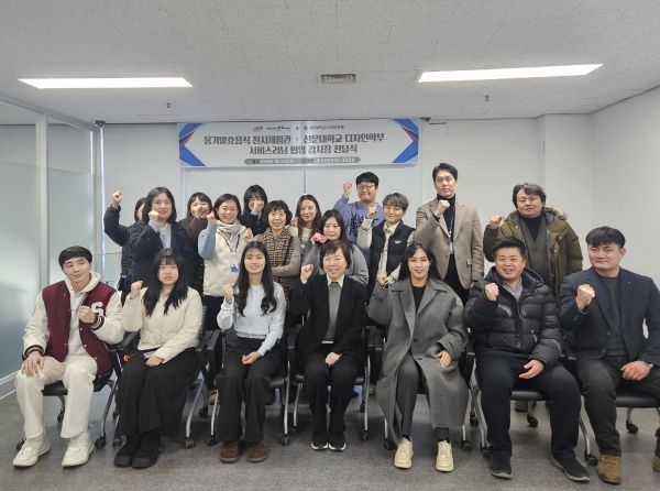 재)아산문화재단–선문대학교 디자인학부, 실질적 산학협력 성과에 감사장 전달